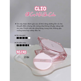 Phấn Nước Clio Kill Cover Glow Fitting / GLOW MESH / HIGH GLOW Cushion