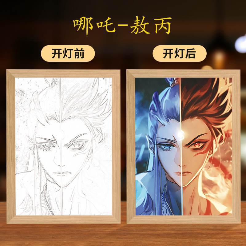 (mẫu31-45) Đèn LED Na Tra Chi Ma Đồng Giáng Thế 2/ Na Tra Ma đồng náo hải/Tranh Led/Đèn Ngủ Na TraxN