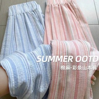 quần kẻ sọc ống rộng dáng suông chất đũi lilen siêu đẹp  cạp chun lưng cao[ CÓ PHIÊN BẢN NẤM LÙN ]