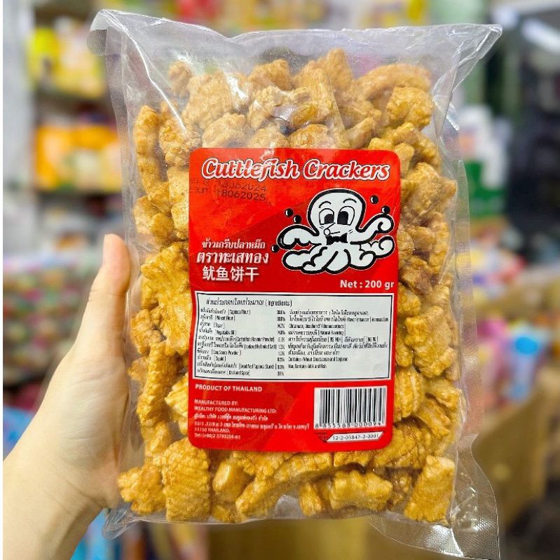 💥SNACK MỰC THÁI LAN💥GÓI 200GRAM