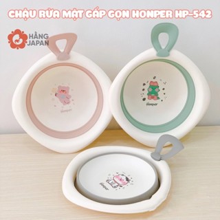 Chậu rửa mặt gấp gọn Honper cho bé, nhiều màu sắc siêu dễ thương - Nhỏ gọn tiện dụng