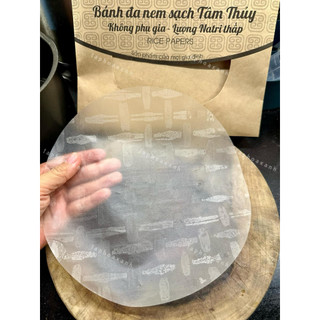 BÁNH ĐA NEM TÂM THỦY (40 LÁ - 23CM)