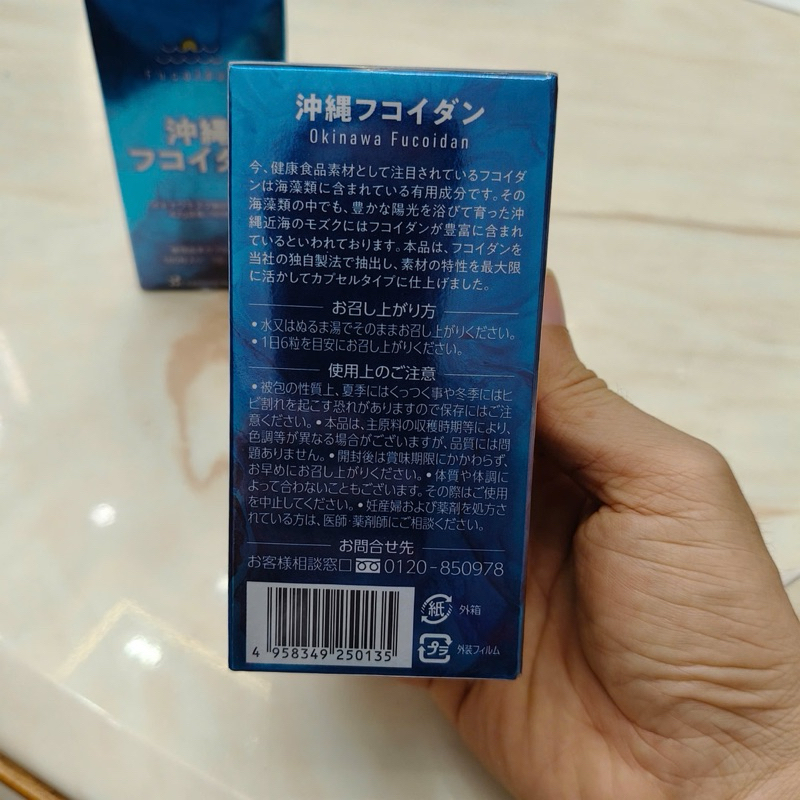 Viên Uống Tảo Fucoidan Okinawa Xanh Nhật Bản Hỗ Trợ Điều Trị Ung Thư - Lọ 180 viên