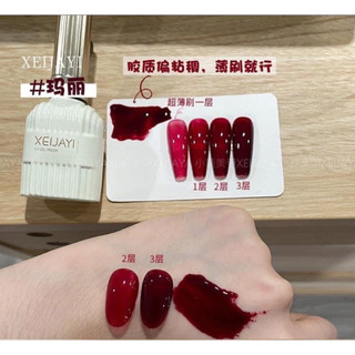 Sơn đỏ rượu vang (15ml)