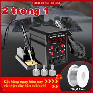 Máy khò hàn 8586d,trạm hàn khò 780w,máy khò trạm hàn điện 2 trong 1,trạm hàn điều chỉnh nhiệt độ có oled hiển thị