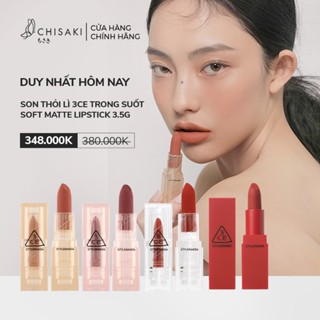 Son Thỏi Lì 3CE Soft Matte Lipstick Vỏ Trong Suốt 3.5g