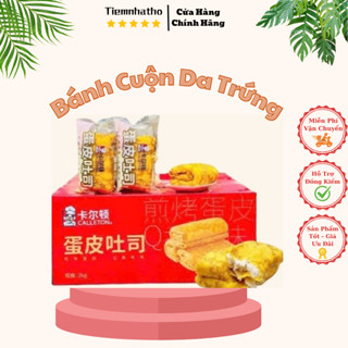  1 Thùng Bánh Da Trứng Cuộn Chà Bông Chuẩn Hàng Loại 1 Ông Đầu Bếp 