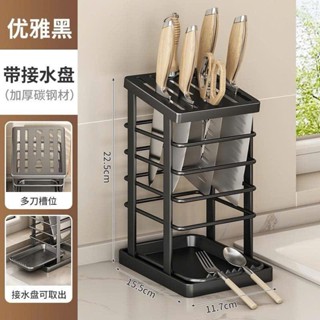 Kệ để dao, Gía đựng dao kéo cao cấp thép không gỉ, có khay hứng nước,cho nhà bếp không gian thoáng mát, tiệ dụng đa năng