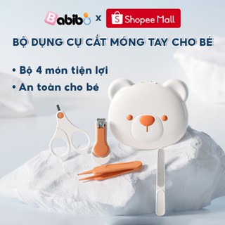 Bộ dụng cụ cắt móng cho bé BABIBO, bộ bấm móng 4 chi tiết hình gấu dễ thương đa năng, an toàn cho bé