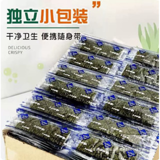  Thanh Rong Biển Ăn Liền Rong Biển Tẩm Vị  nguyên bản không cay 