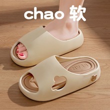 Dép nữ asparagus DL05 quai ngang trống trơn trượt