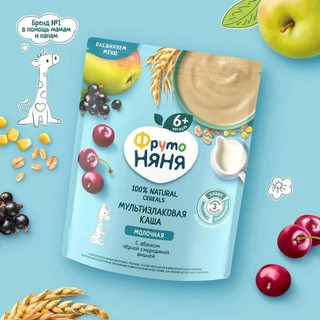 Bột ăn dặm Fruto Nga 200gr đủ vị