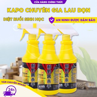 Kapo Thuốc diệt ruồi sinh học-ruồi vàng, ruồi cánh bướm, ruồi giấm - Không độc hại hiệu quả 100%