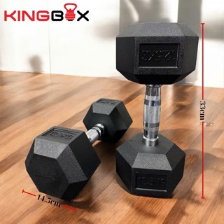 Tạ Tay Thép King Box FEIERDUN-KB12.5- Loại 12.5KG