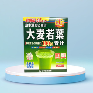 Bột lúa non Nhật Bản 44 gói, bột lúa mạch non Grass Barley  Nhật Bản, trà lúa non