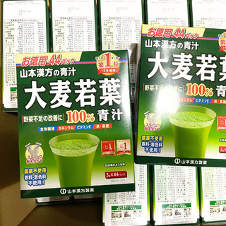 Bột lúa non Nhật Bản 44 gói, bột lúa mạch non Grass Barley  Nhật Bản, trà lúa non