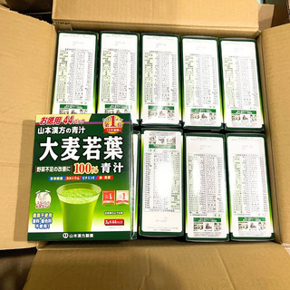 Bột lúa non Nhật Bản 44 gói, bột lúa mạch non Grass Barley  Nhật Bản