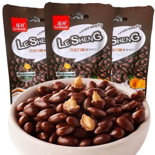  Combo 10 gói Hạt Hướng dương bọc socola Le Sheng 