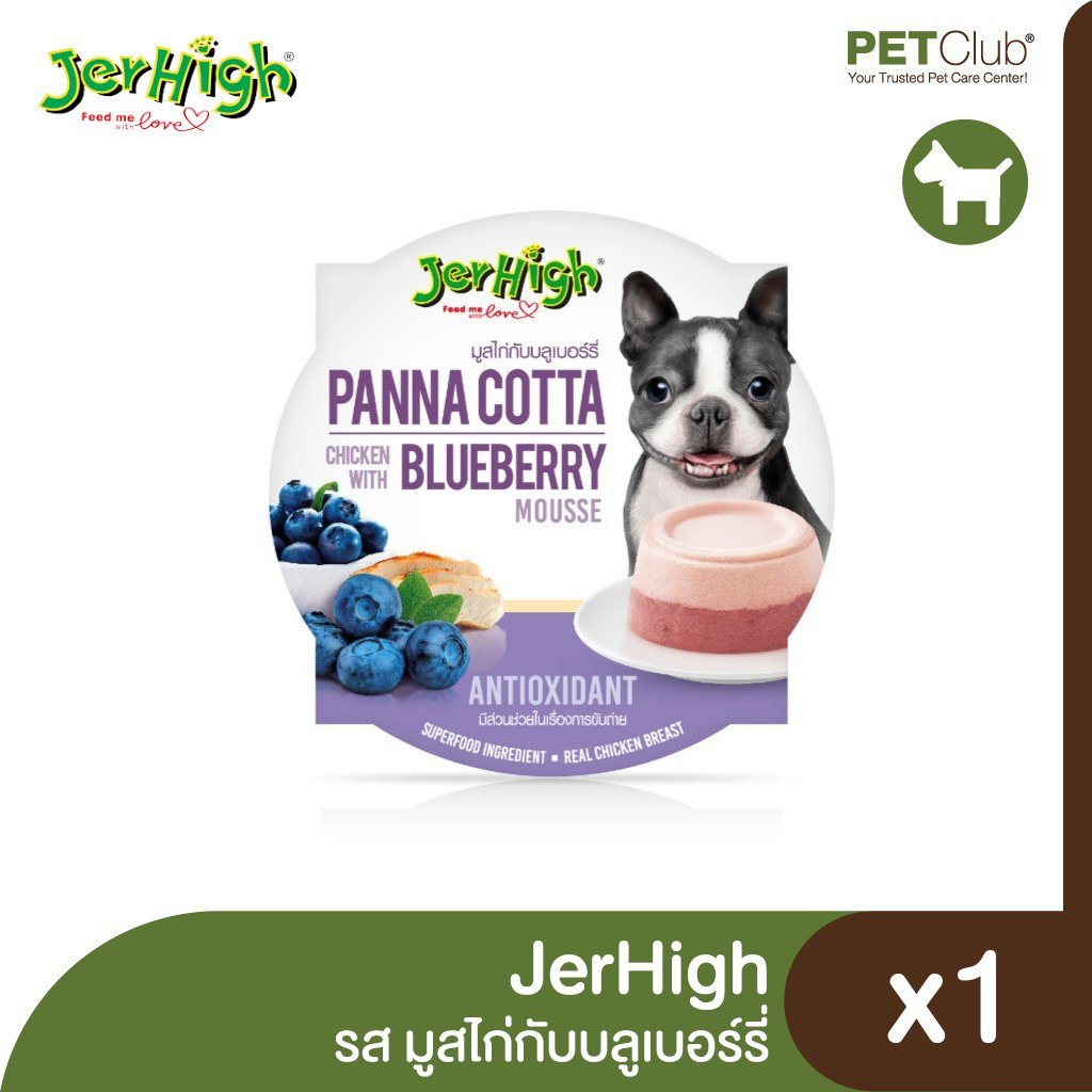 Panna Cotta 70g Jerhigh