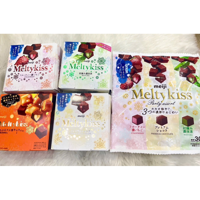 Melty Kiss sô-cô-la tươi nguyên chất 💋 [ xách tay Nhật Bản ]
