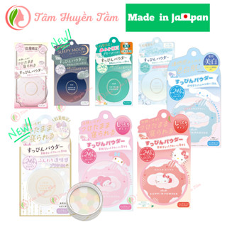 Phấn Phủ Dạng Nén CLUB SUPPIN POWDER Nhật Bản Trang Điểm & Dưỡng Da 2 Trong 1 (26G)