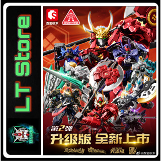 [CÓ SẴN] Mô Hình Lắp Ráp Blind Box SD Moshow V2, Takeda Shingen , Date Masamune, Lancelot, Wucheng (Tặng kèm base)