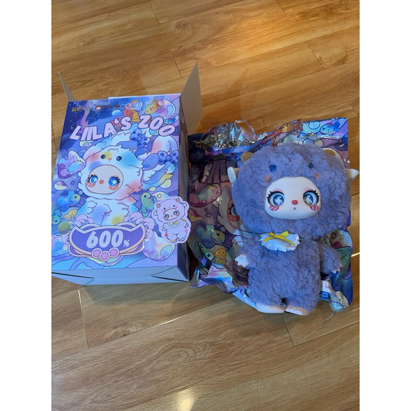 lila's zoo 600% cừu tím