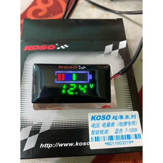  Đồng hồ báo volt koso v2 kèm pat gắn 7-100v có vạch phần trăm volt giúp cho chúng ta biết xe sắp hết điện 