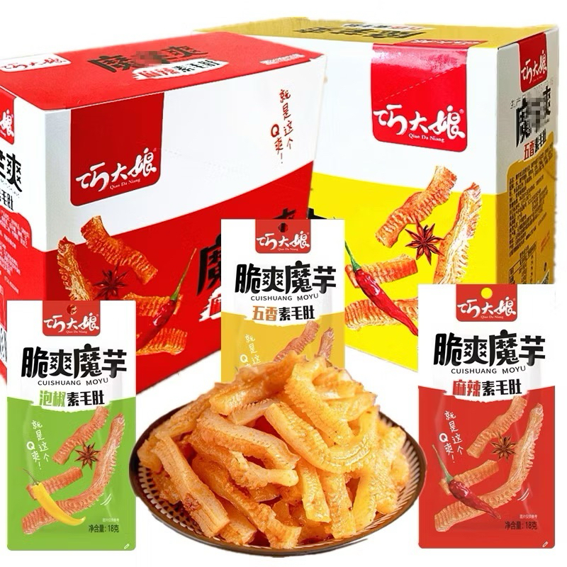 1 Hộp 20 Gói Gân Bò Xào Cay Kiều Đại Nương (gói 18gr)