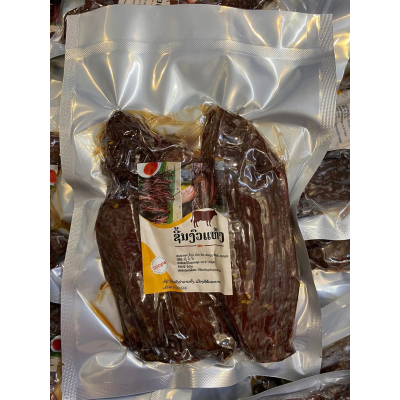 500g Bò Giằng Lào, bò khô Lào, thịt thơm, mềm, ngọt, ngon khó cưỡng