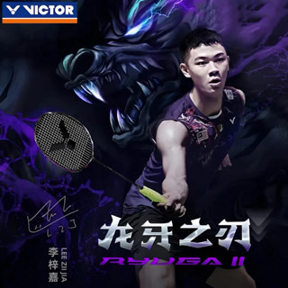 Vợt cầu lông Victor Ryuga 2 (bản cán nhựa), sơn logo lưới free, chuôi nhựa free-core chống rung và giảm xoắn hiệu quả