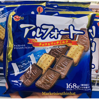 Bánh Quy Bourbon Nhật Bản