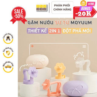 (Kèm hộp đựng) Gặm nướu silicon Moyuum hình sư tử thiết kế kèm núm ti cho bé từ 3 tháng - miịneebabyy