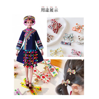 Ren hoa 1 cm, nhiều màu xinh xắn (2m, 3m, 5m)