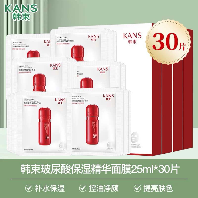 [KANS] MẶT NẠ HYDATES ĐỎ