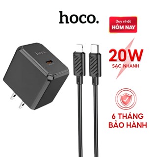  Bộ sạc nhanh 20w Hoco Củ sạc 20w cho điện thoại phone x-14 bền bỉ chống nóng máy hiệu quả-CS13 