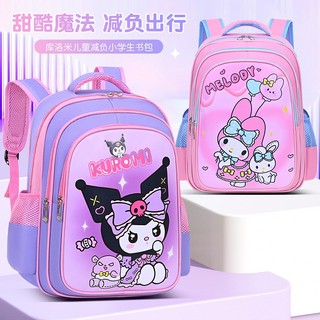  Balo kurrumi  melody cho học sinh nam nữ cấp 1 Cặp sách chống gù cho học sinh trai gái tiểu học 