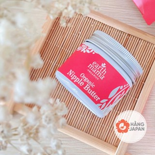 Kem bôi nứt đầu ti Earth Mama Organic Nipple Butter - Hàng Mỹ Date 06/2024
