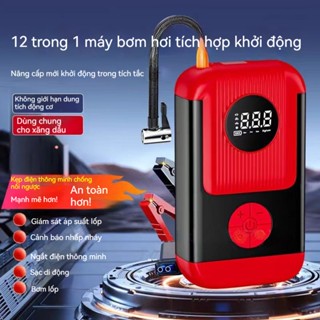 Bộ kích điện khởi động khẩn cấp nguồn điện ô tô 12V , Ngân hàng điện khẩn cấp Pin sạc Bộ khởi động ô tô