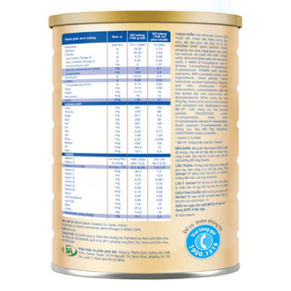 Sữa bột Similac 5G 2+ 1.6kg