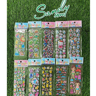 [Văn phòng phẩm] Set 10 Tấm Sticker 3D Nhỏ