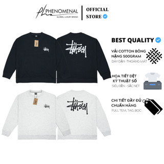 Áo Sweater Stussy Basic siêu cấp - Áo khoác chất Cotton nỉ bông mịn nặng ~400gram
