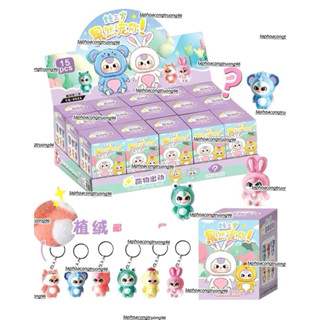  Khay 15 hộp móc khoá baby three lông nhung tuyết đồ chơi cho bé siêu hót 