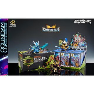  CÓ SẴN  Mô Hình Lắp Ráp Blindbox Blind Box Motor Nuclear vol. 1 