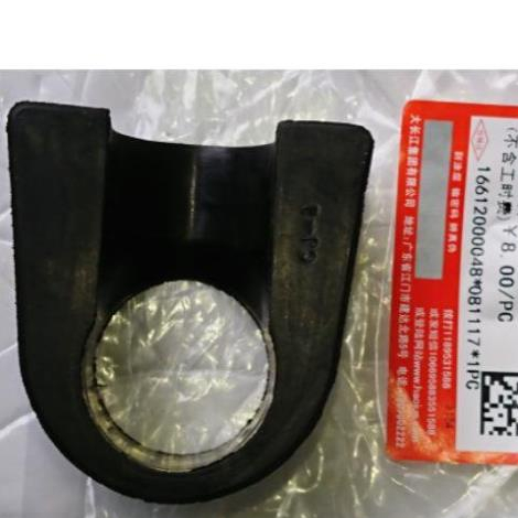 Cao su gắp EN150A, HJ125, GN125, GN125-2F, EN125,  BX150...   NTS - ngocthanh_shop