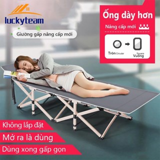 Giường xếp văn phòng, giường xếp văn phòng ngủ trưa gấp gọn 67x190cm, khung thép chắc chắn - FU36G