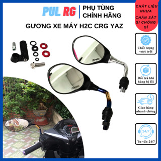 Gương chiếu hậu xe máy H2C CRG thời trang mẫu YAZ SUZUKI chân 10li mặt kính trắng