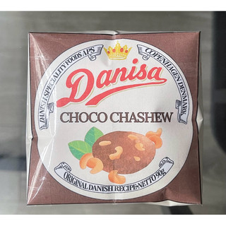 SQUISHY giấy bánh danisa