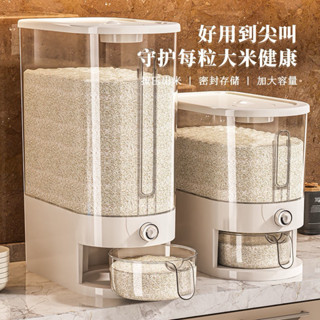Thùng đựng gạo đủ size 5-10kg