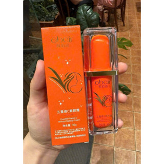 Kem nền che khuyết điểm VC QHOO vitamin C che khuyết điểm, cung cấp vitamin C làm làn da trắng sáng